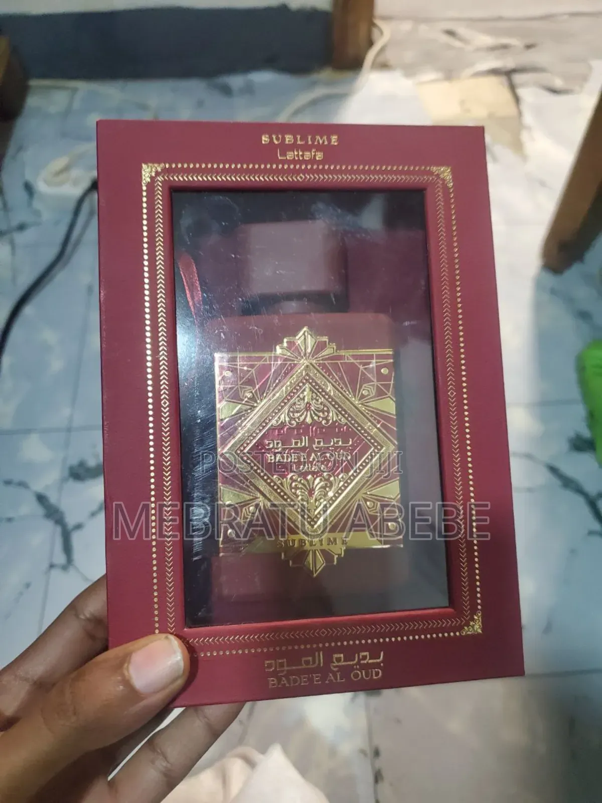 Bade'eal Oud