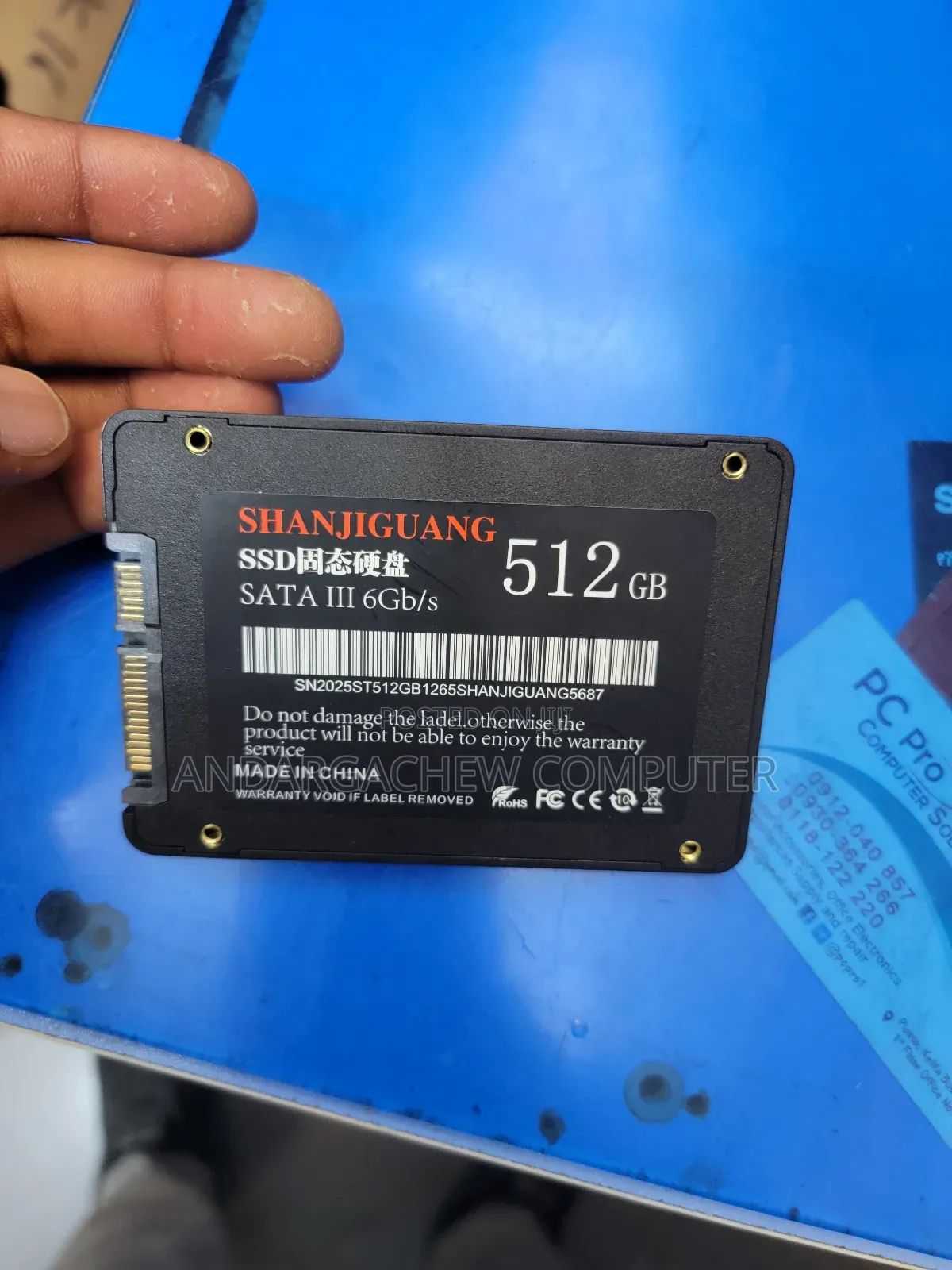 Shanjinguan SSD