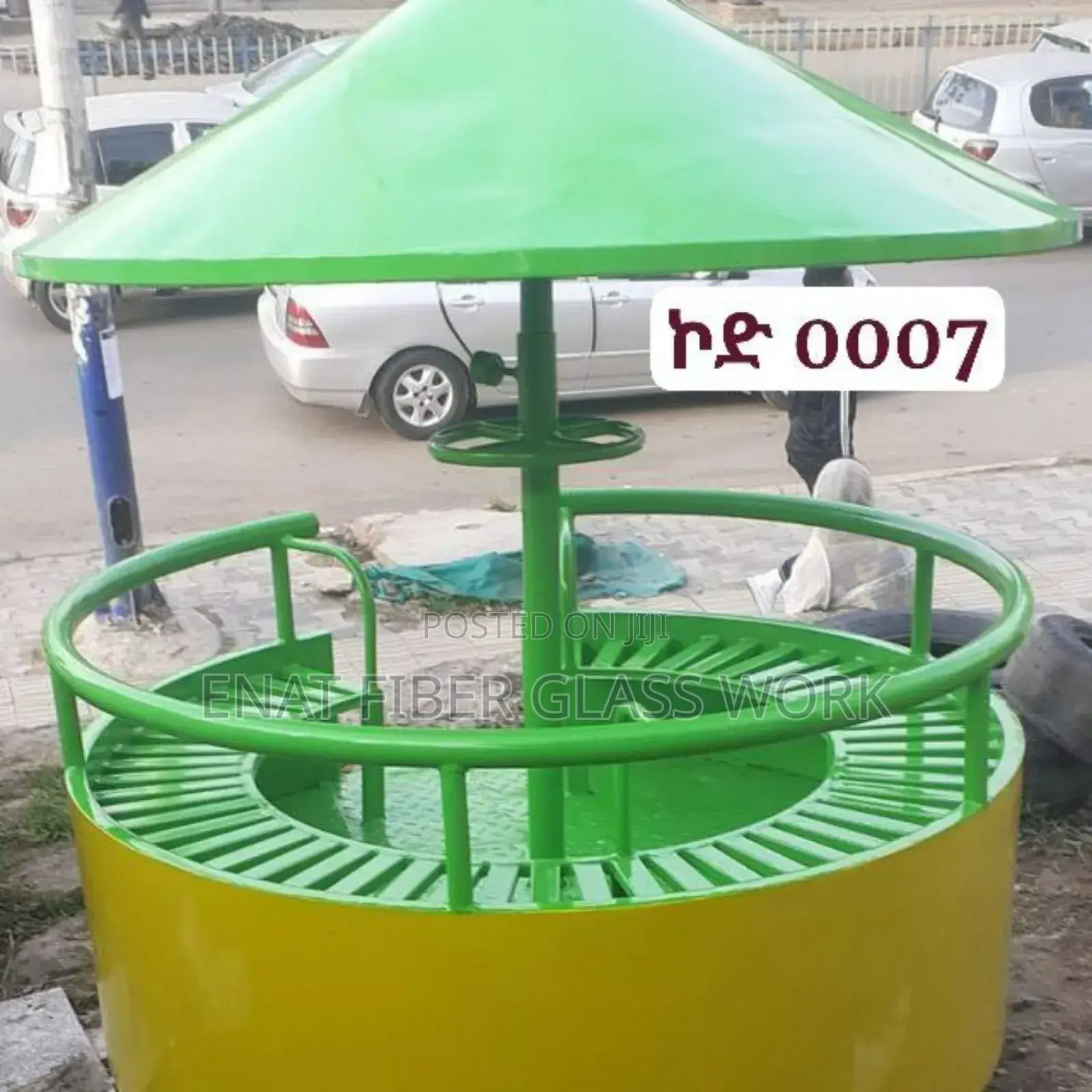 Kids Play Ground (የህፃናት መጫወቻ )