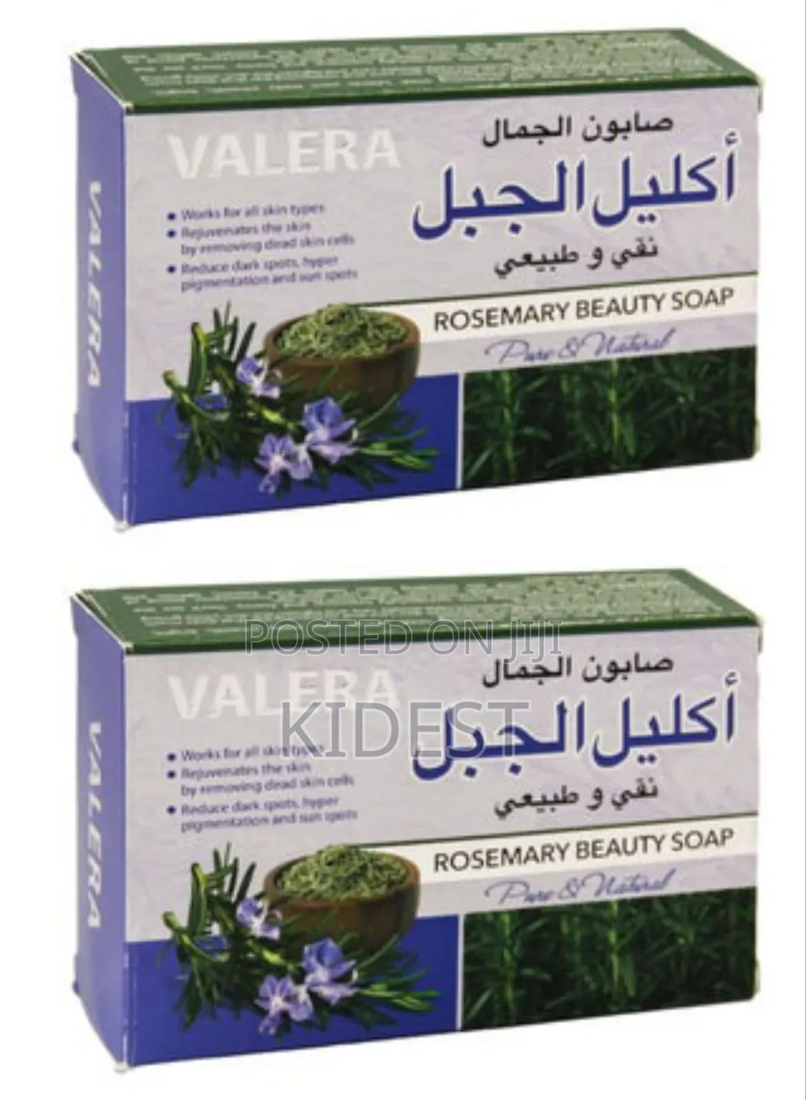 Rosemary Soap