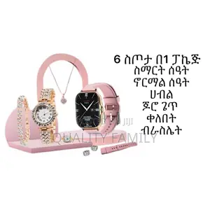 A58 Ladies Gift Combo Watch
