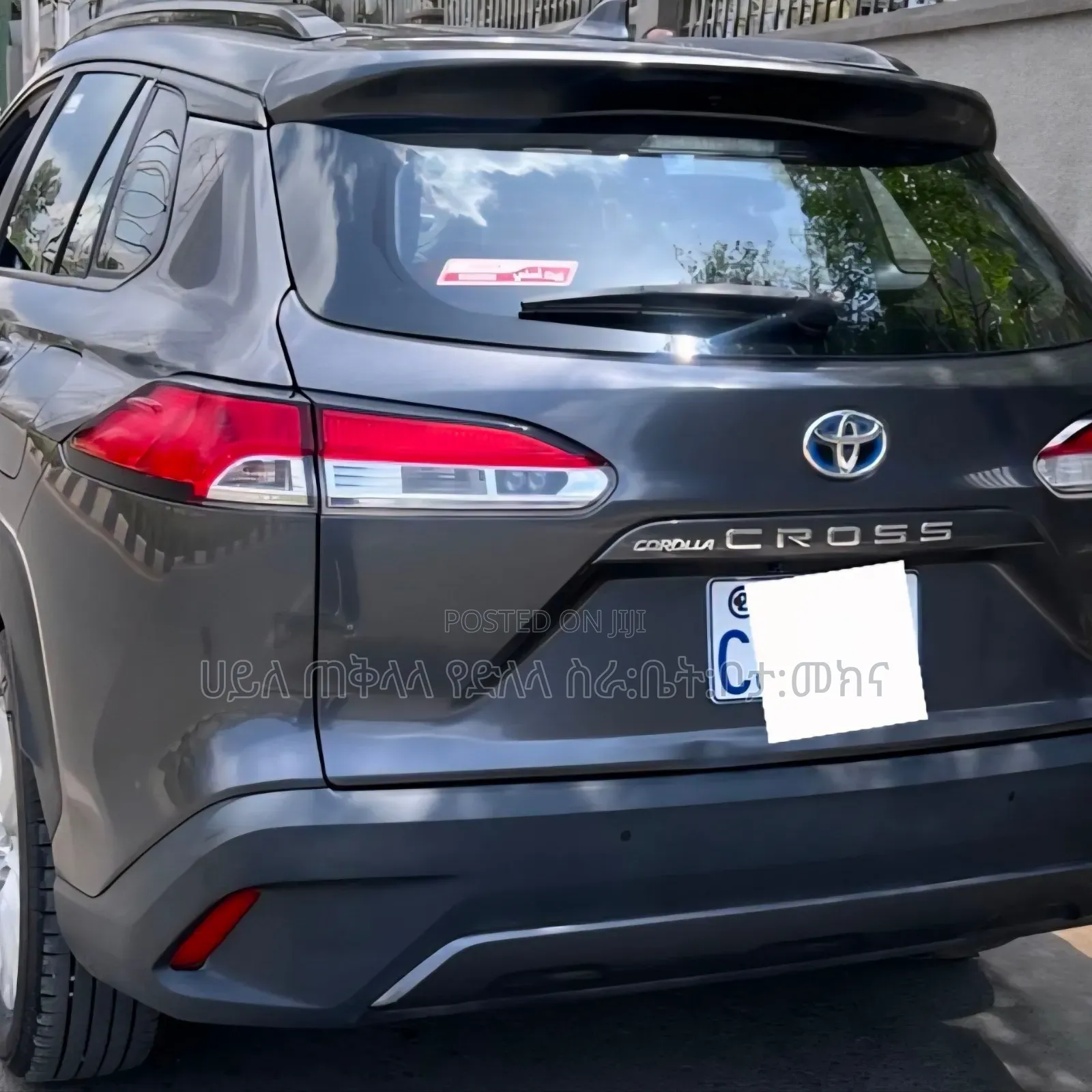 Toyota Corolla Cross Hybrid 2023 Beige