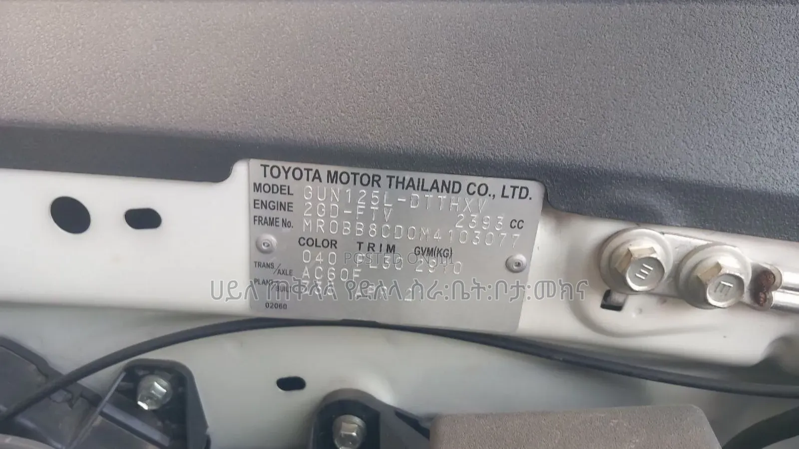Toyota Hilux 2021 Ivory