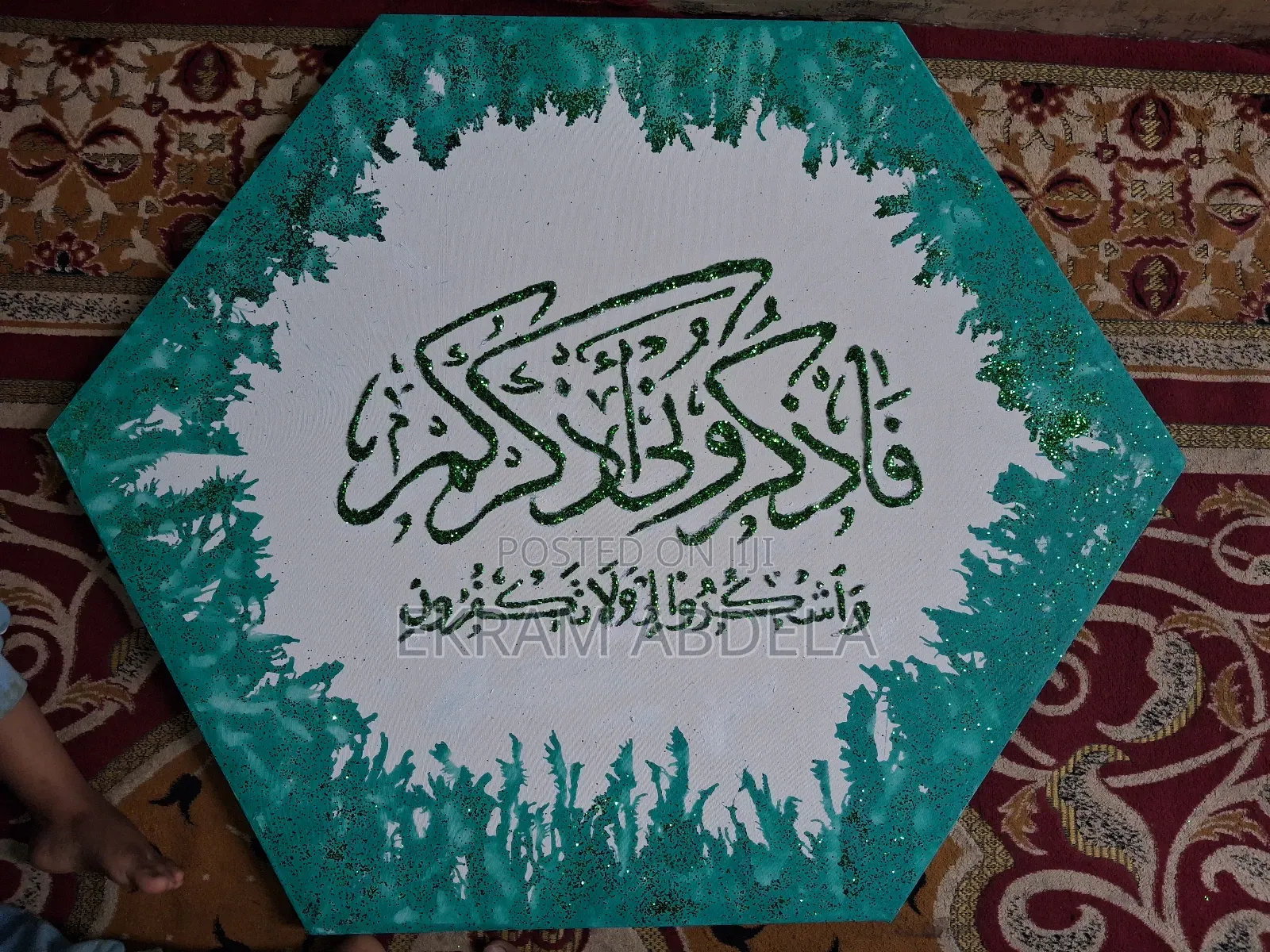 Islamic Art
