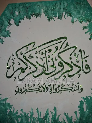 Islamic Art