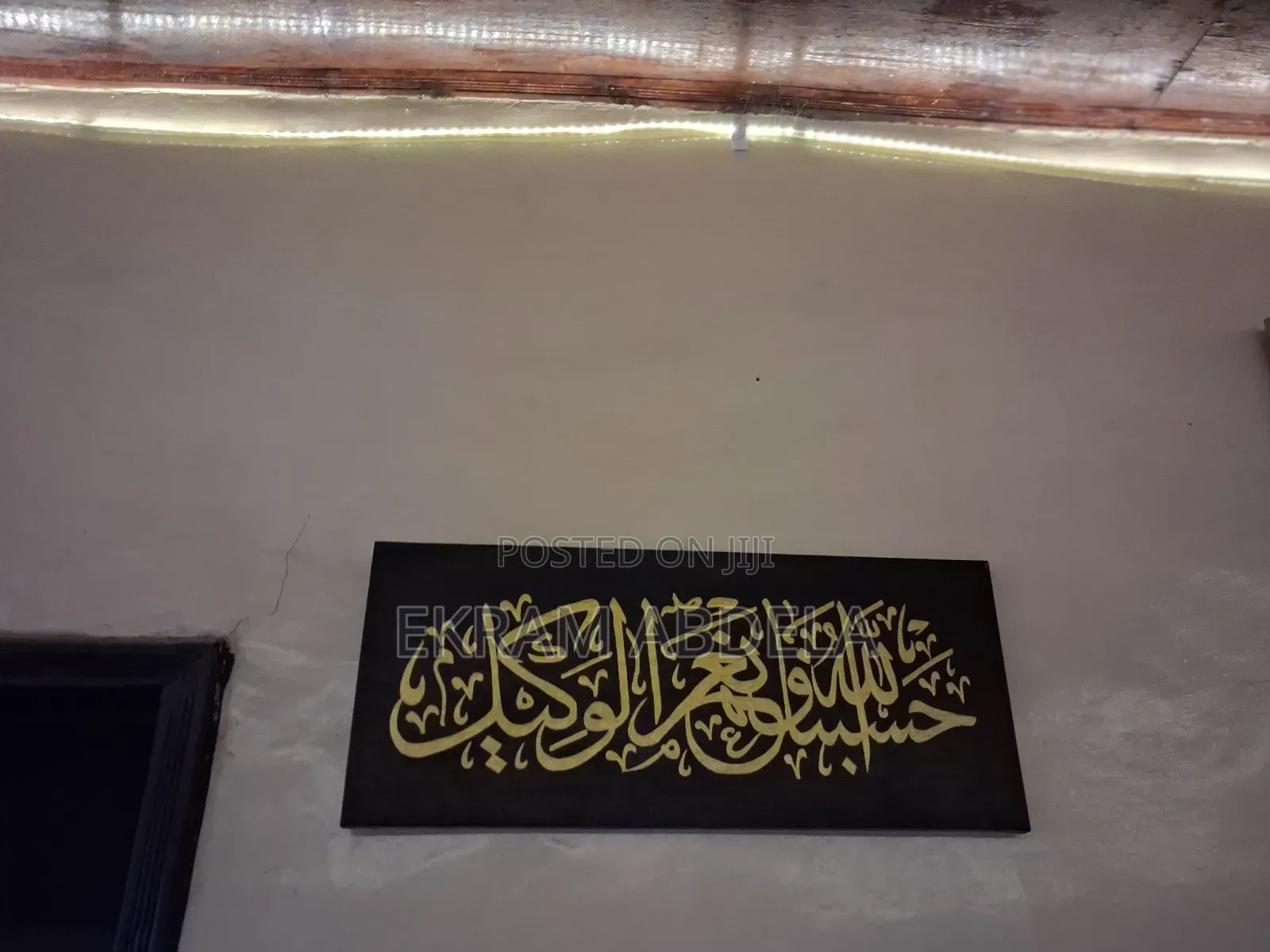 Islamic Gift