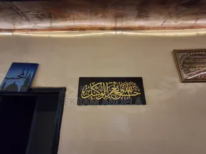 Islamic Gift