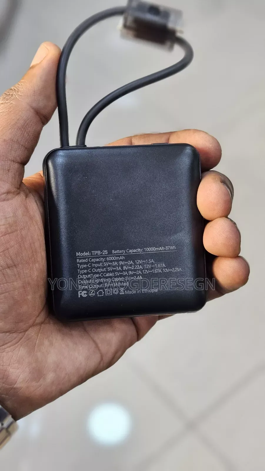 Power Bank