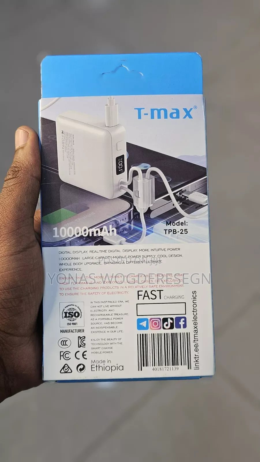 Power Bank