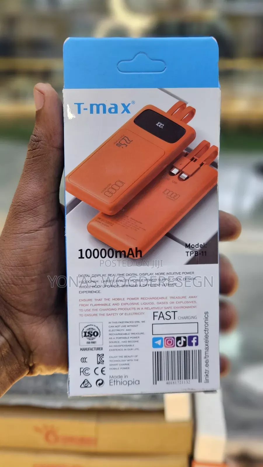 Power Bank