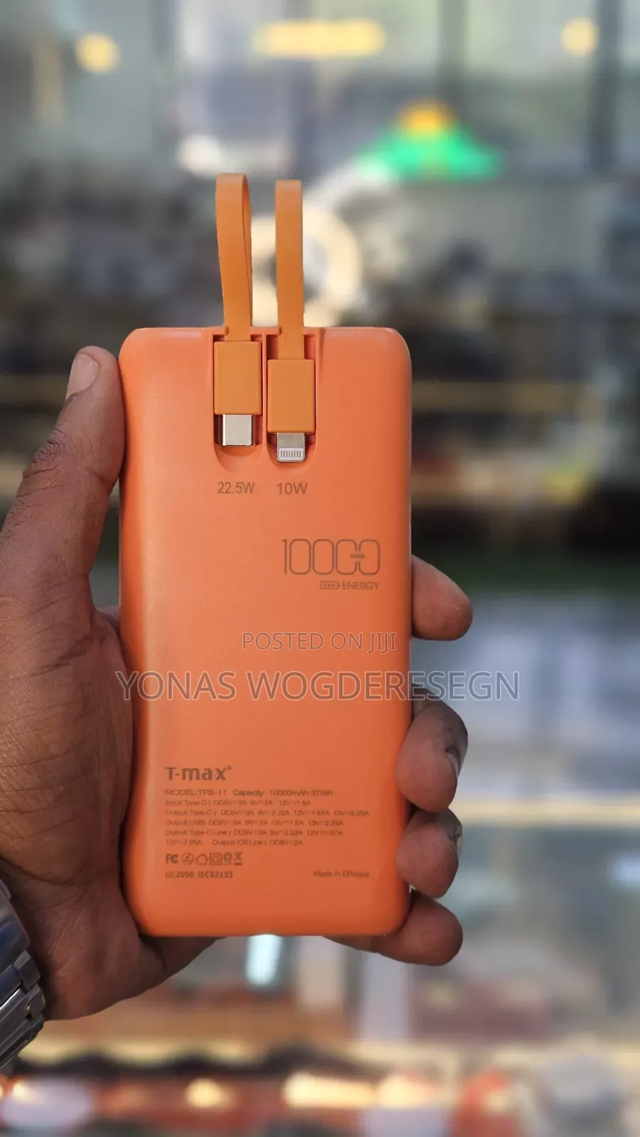 Power Bank