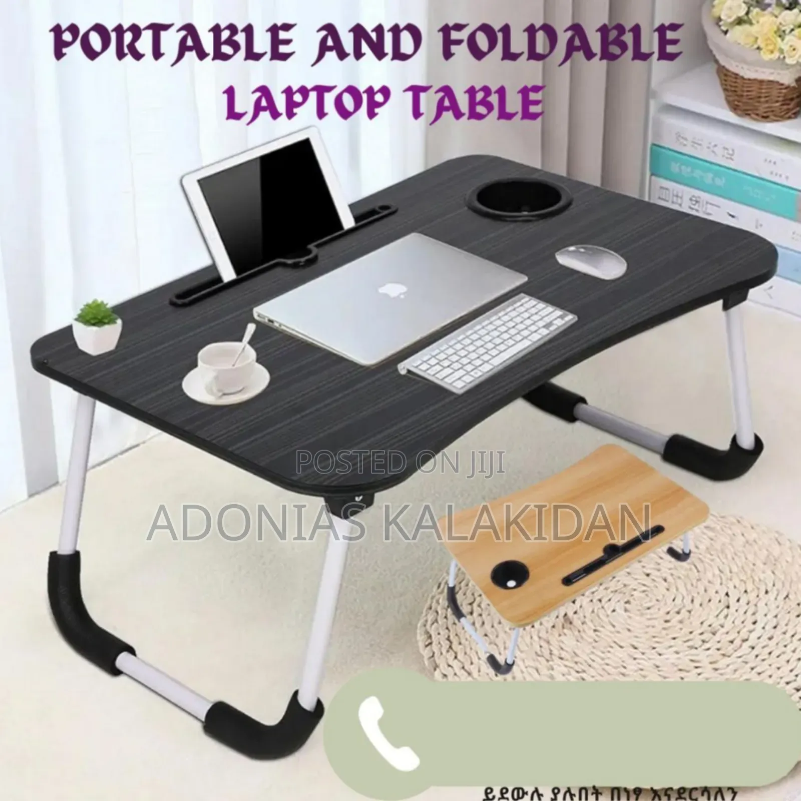 Laptop Table With Cup Holder
