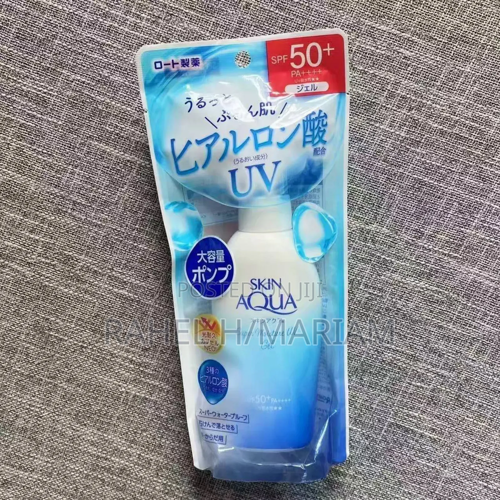 Japanese Sunscreen
