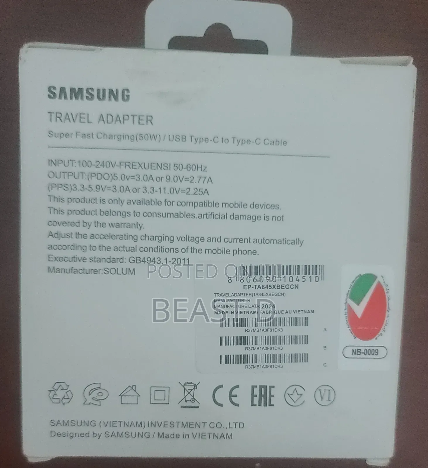 Samsung Charger