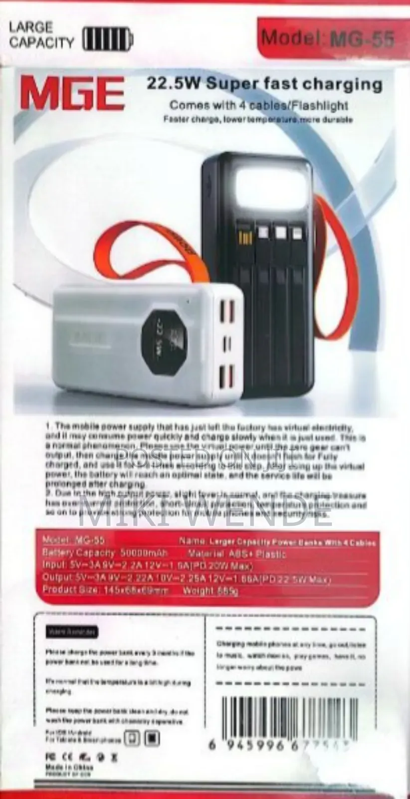 Power Bank