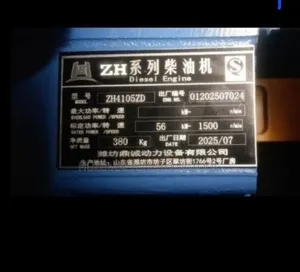 Diesel Generator