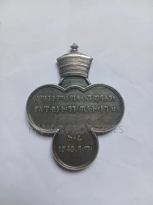 Rare Ethiopian Military Merit Medal 1943 Haile Selassie Sevadjian