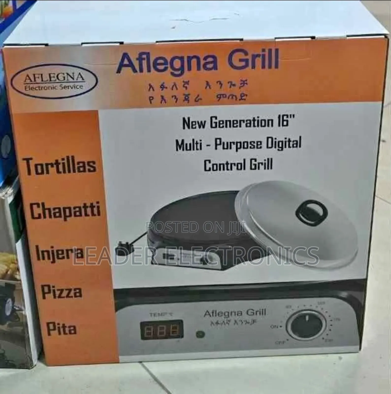 Aflegna Grill ( የእንጀራ ምጣድ )