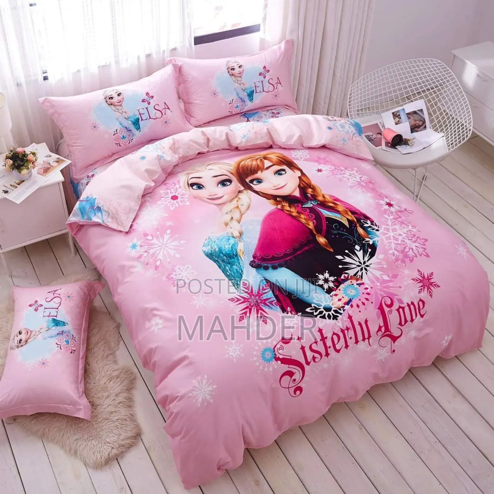 Kids Confert for a Girl (Ye Hetsanat Confert Le Setoch)