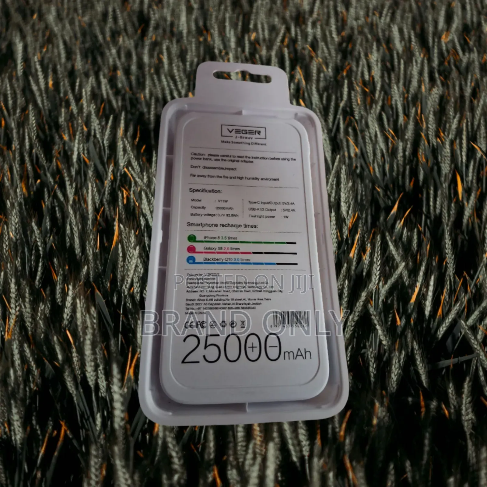 Never Run Out of Power: Veger 25,000mah