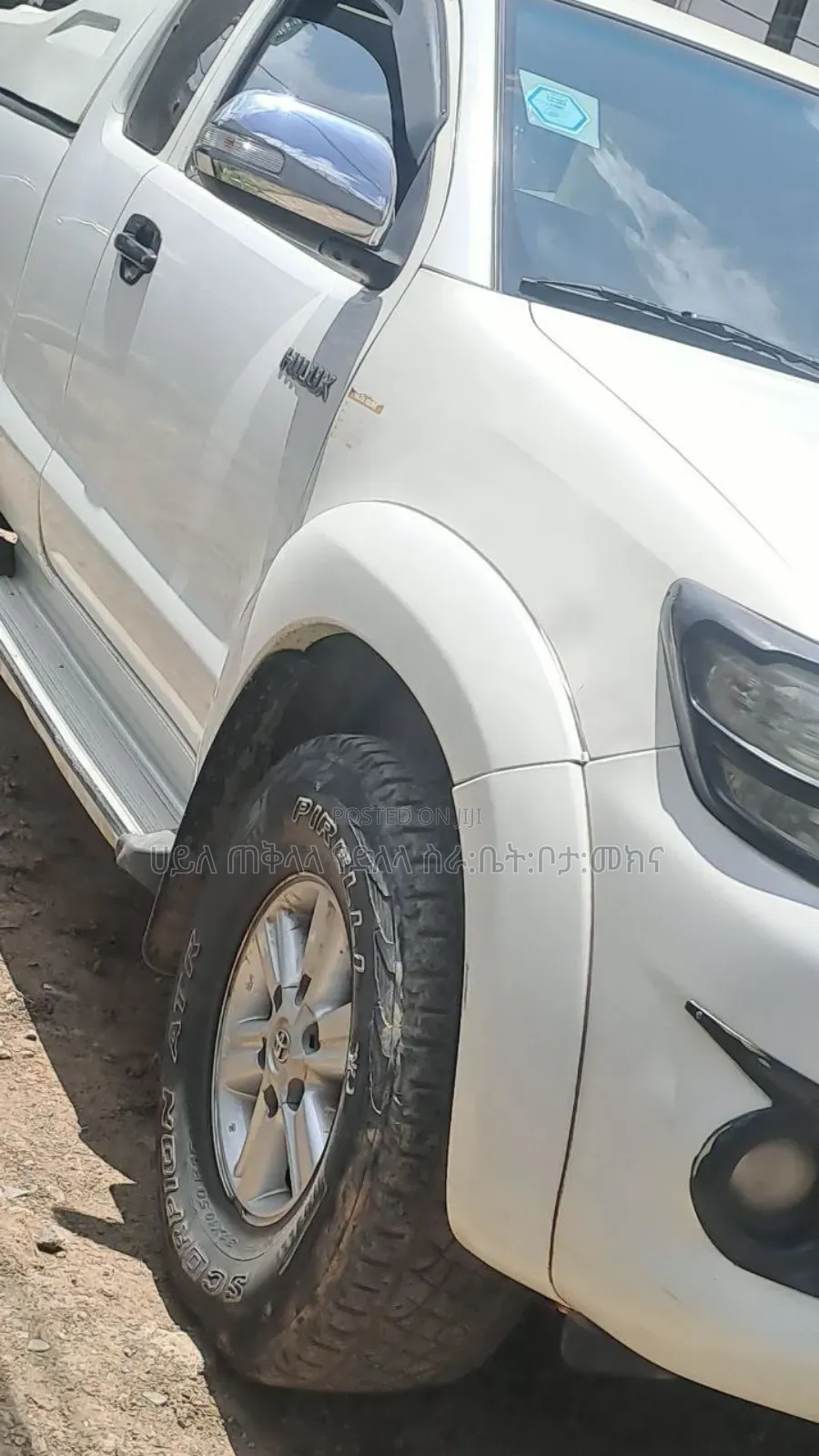 Toyota Hilux 2012 Off white