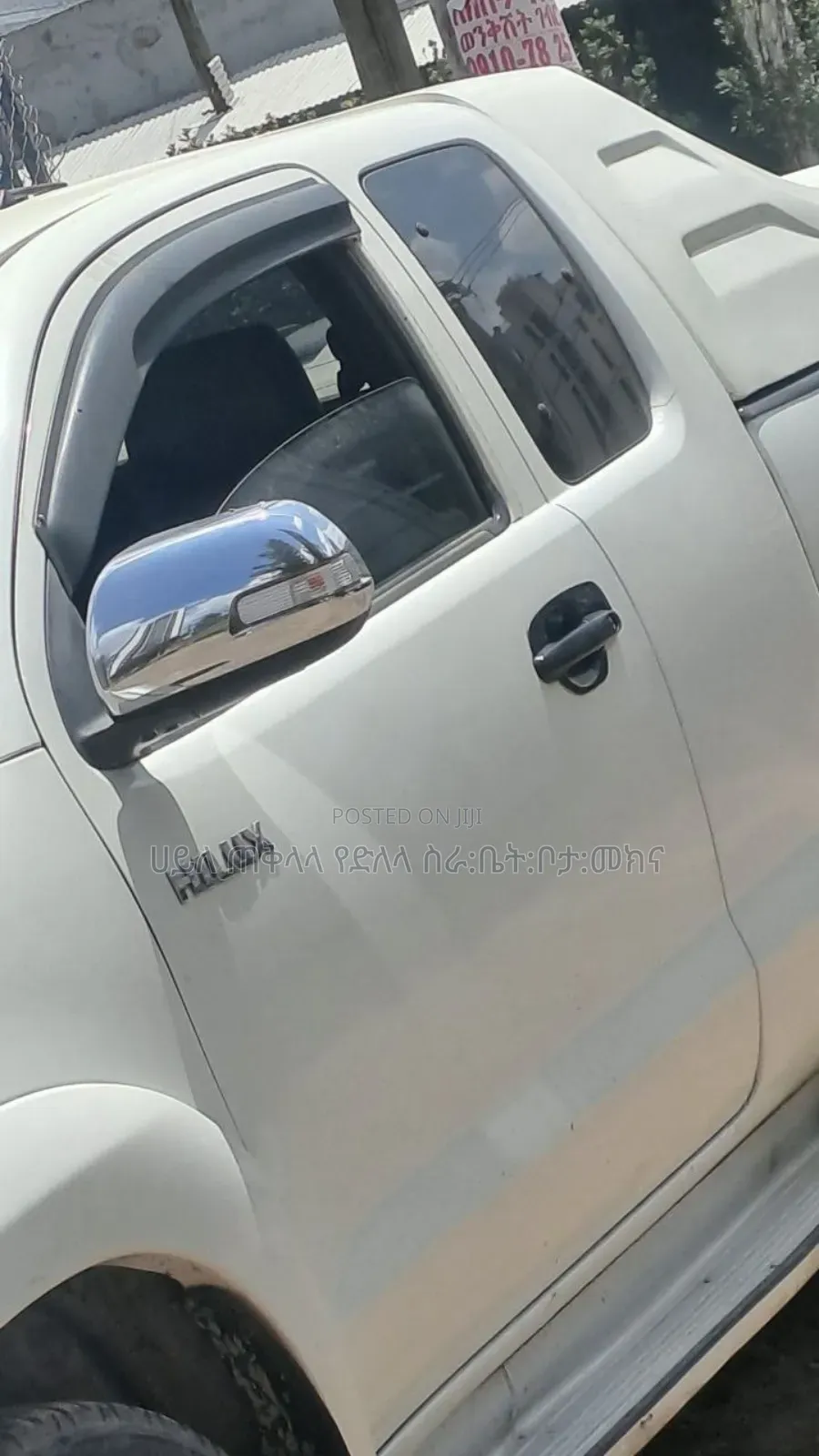 Toyota Hilux 2012 Off white