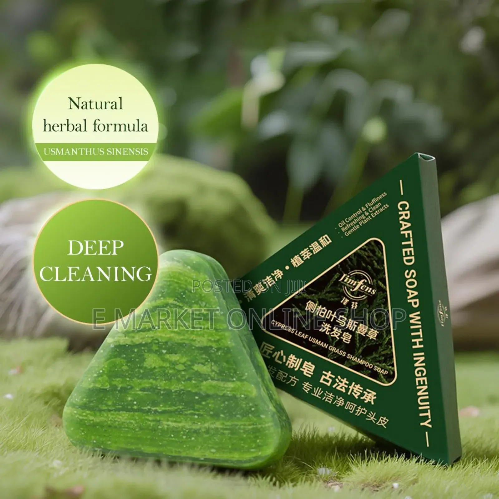 Seven Green Eco-Friendly Herbal Shampoo Bar