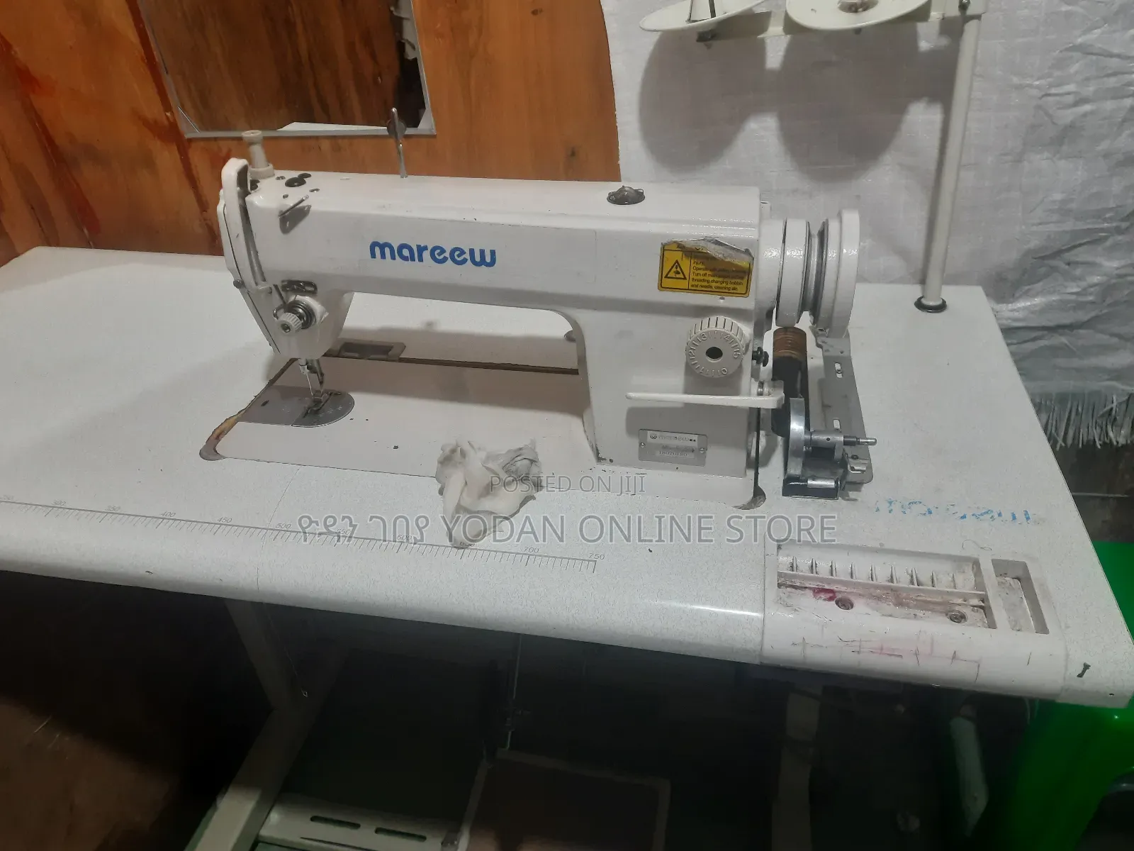 የስፌት ማሽን Sewing Machine