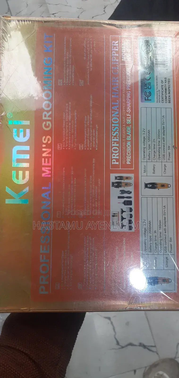 2 በ 1 ኬሚ የፀጉር ማስተካከያ 2 in 1 Kemei Hair Trimmer