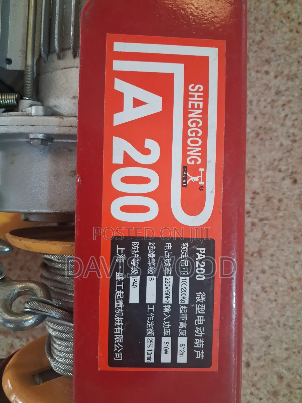 Electronic Winch or Rope Host