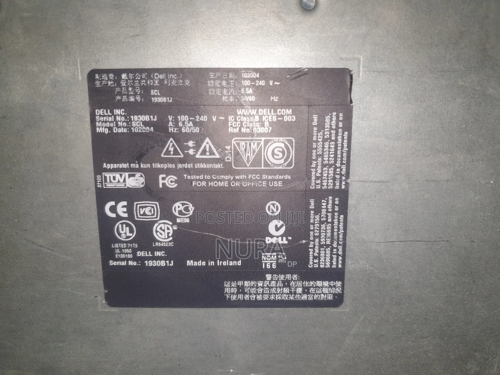 Server Dell Poweredge R2950 16GB Intel Xeon SSHD (Hybrid) 1T
