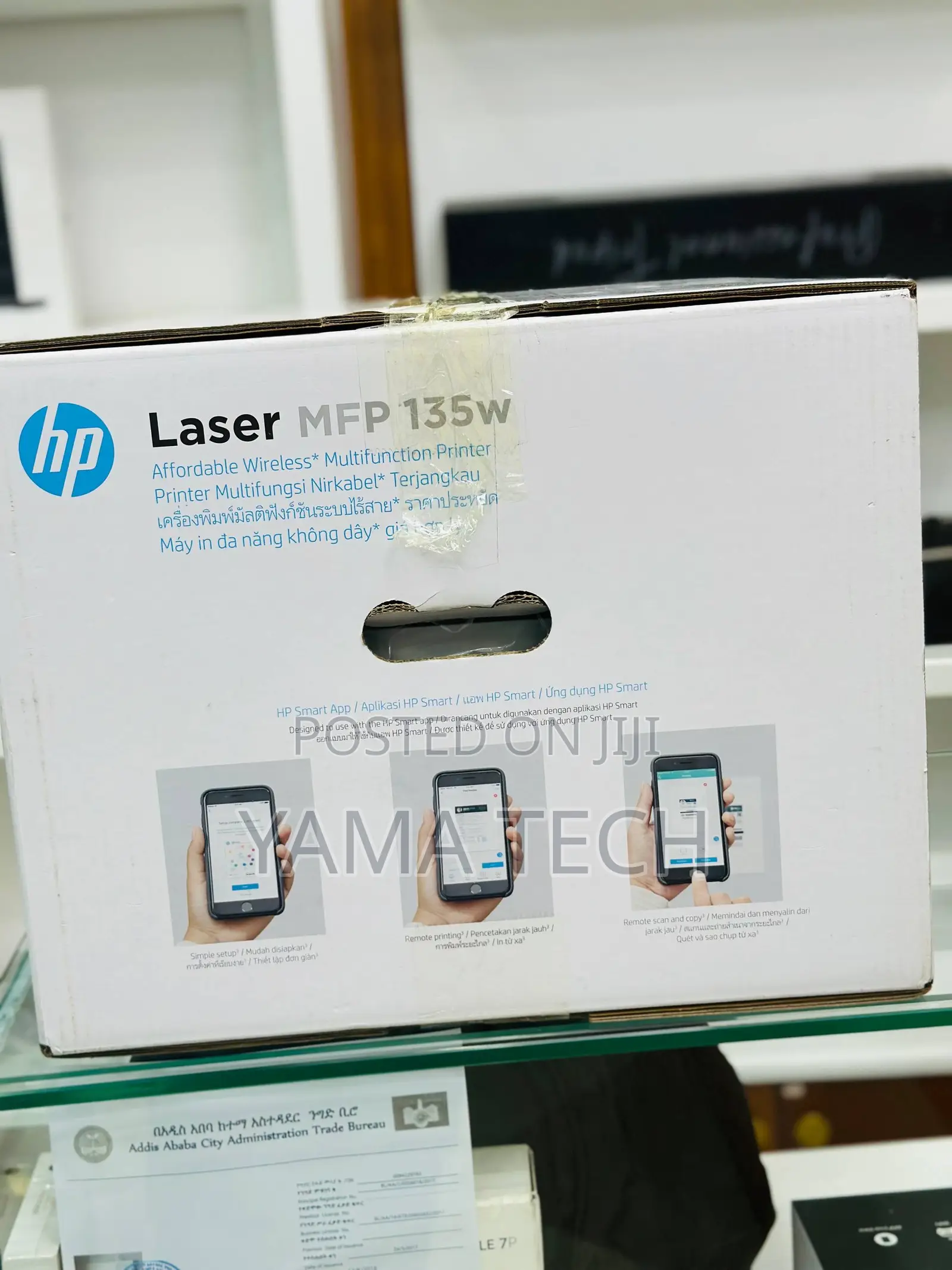 Hp Printer 135w