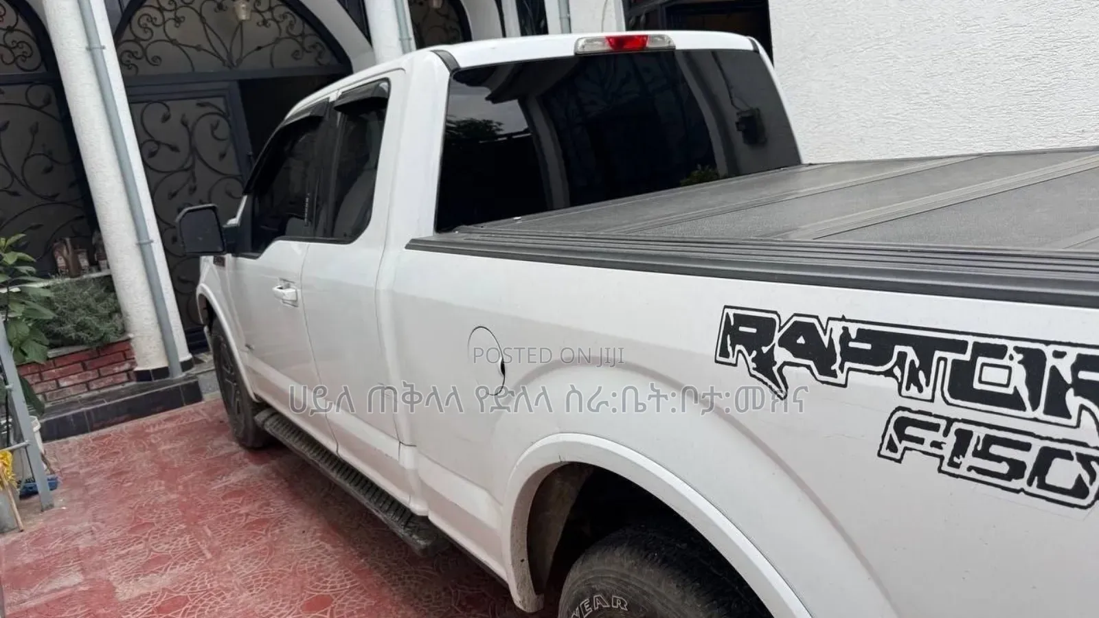 Ford F-150 2018 Ivory