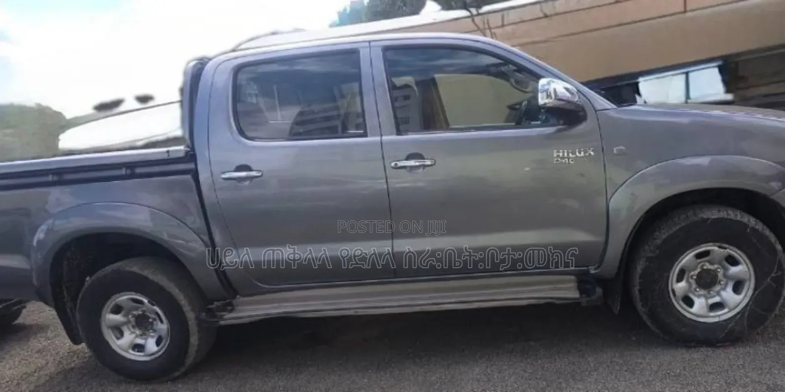 Toyota Hilux 2010 Beige