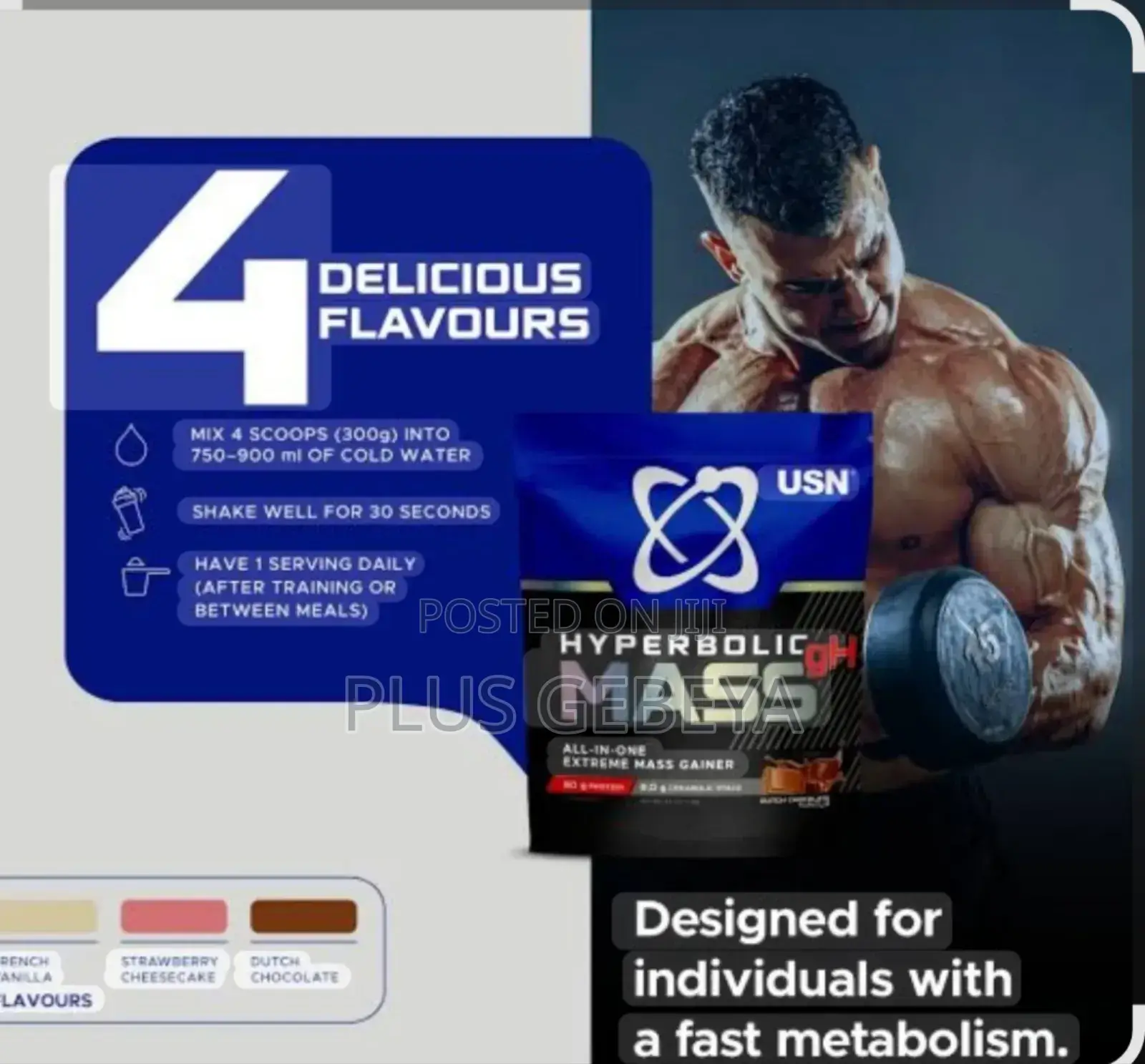 በፍጥነት ክብደት ጨምር – Mass Gainer!