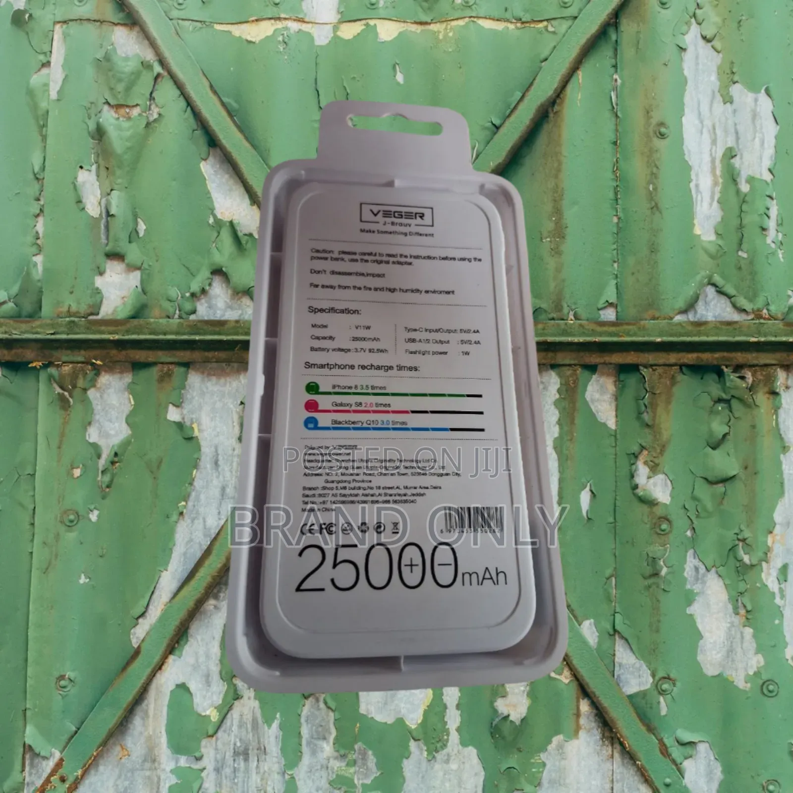 Massive Power: Veger 25,000mah Portable Bank