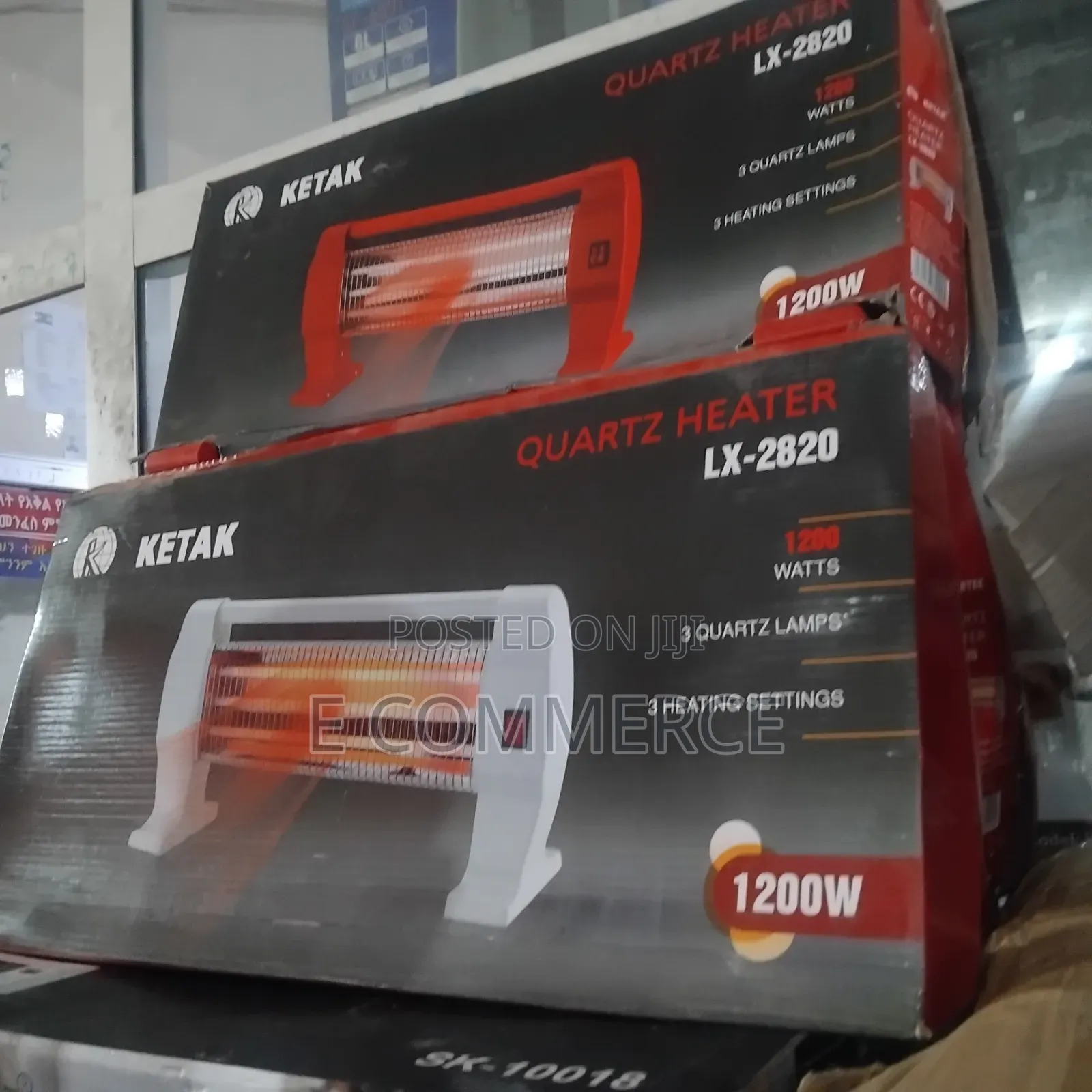 Room Heater 1200 Watt