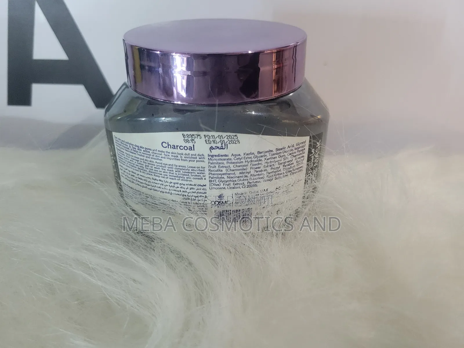 Cosmos Face Mask