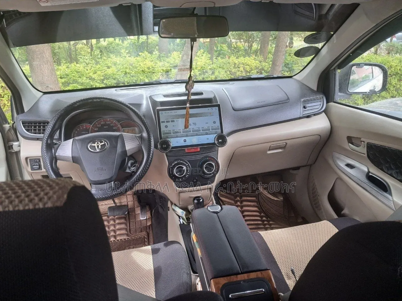 Toyota Avanza 2016 Gold