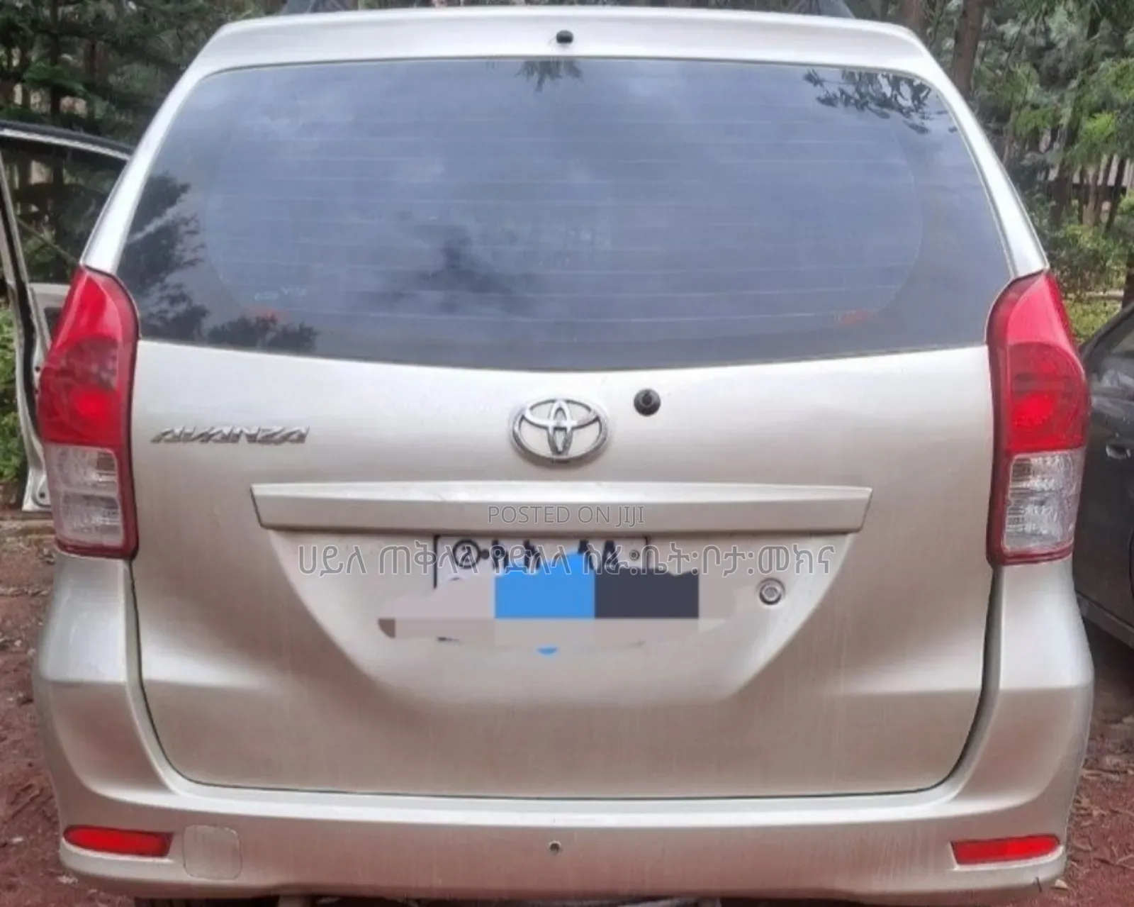 Toyota Avanza 2016 Gold