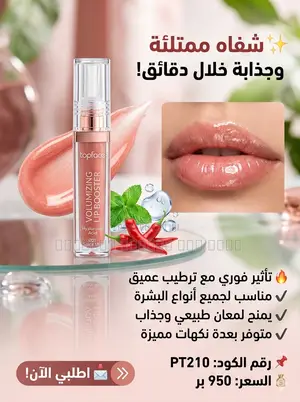 Topface Mm