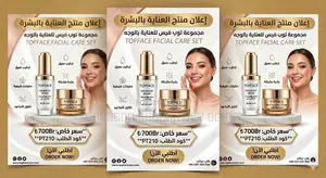 Topface Mm