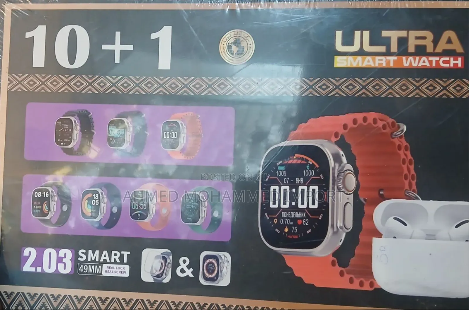 Different Type Smart Watch