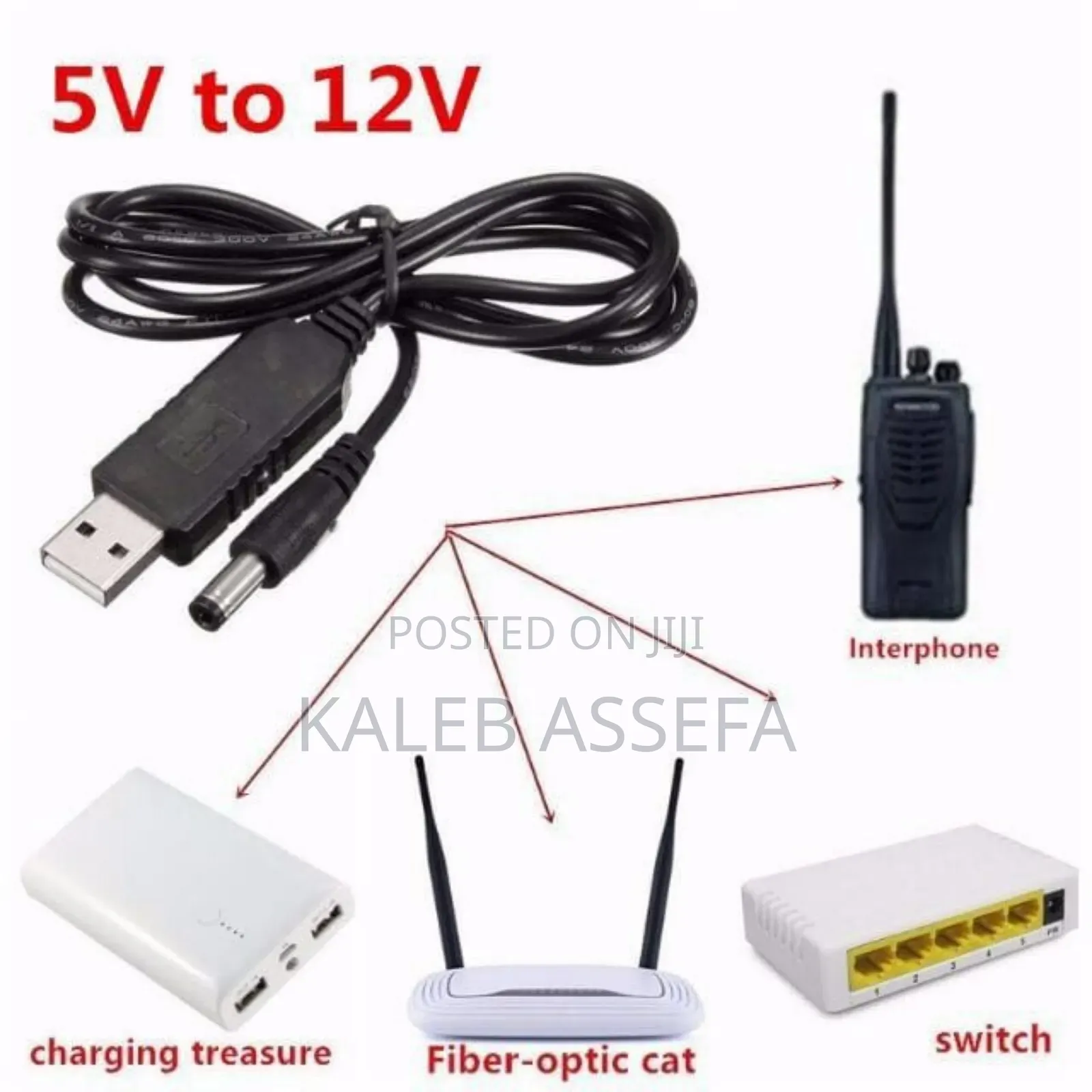 መብራት ቢጠፋም Wifi አይጠፋም ይሄ ኬብል ካለ