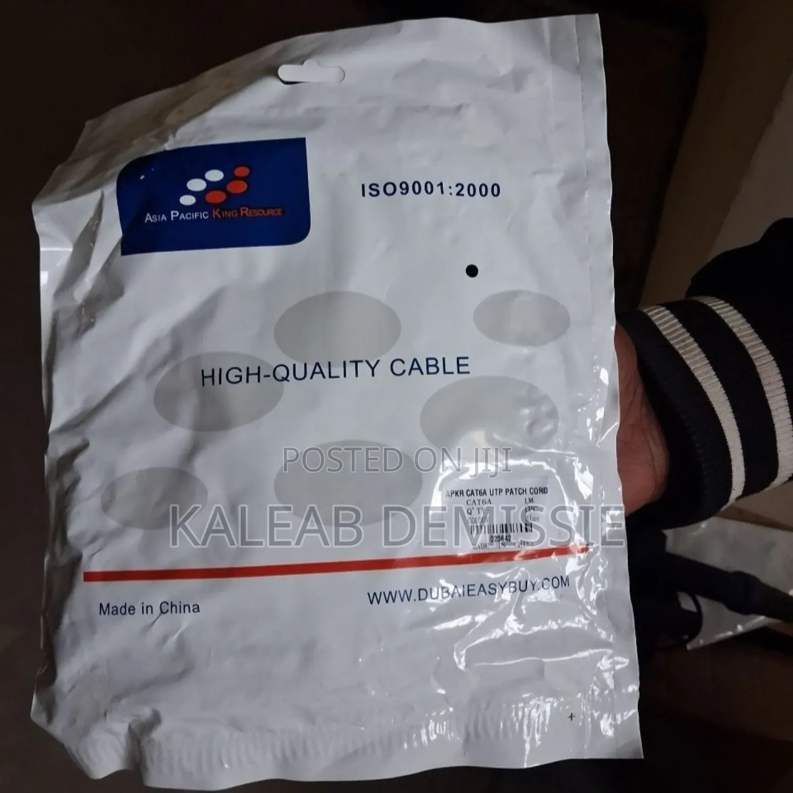 Utp Copper Patch Cord