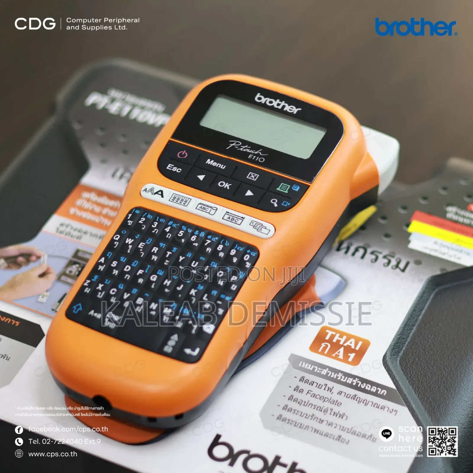 P-touch Pt-e110vp