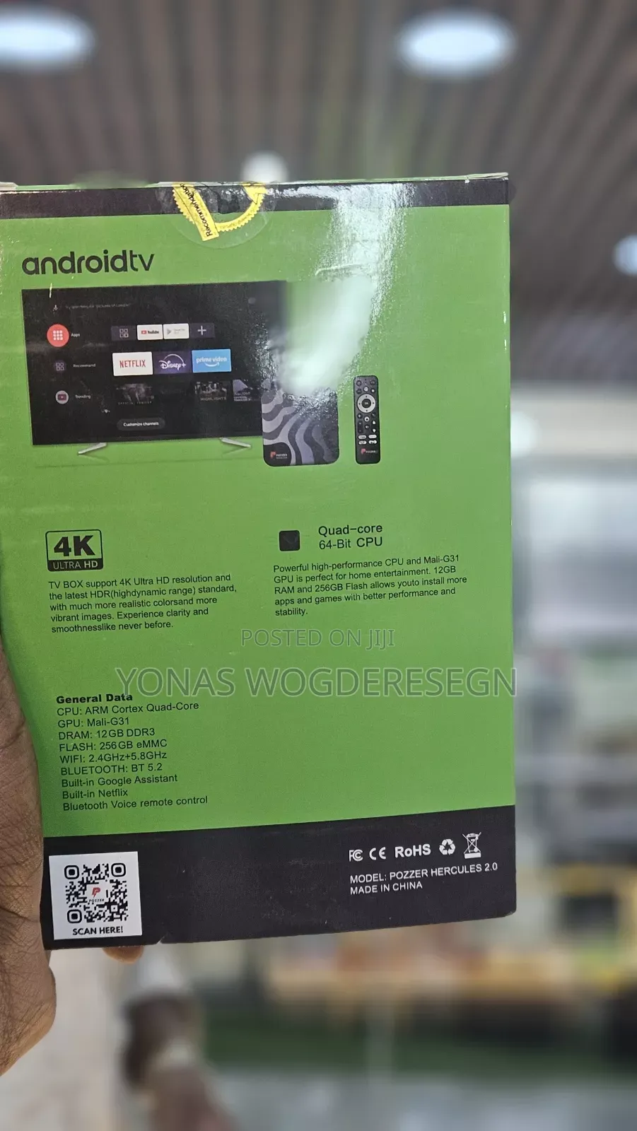 Tv Smart ማድረጊያ