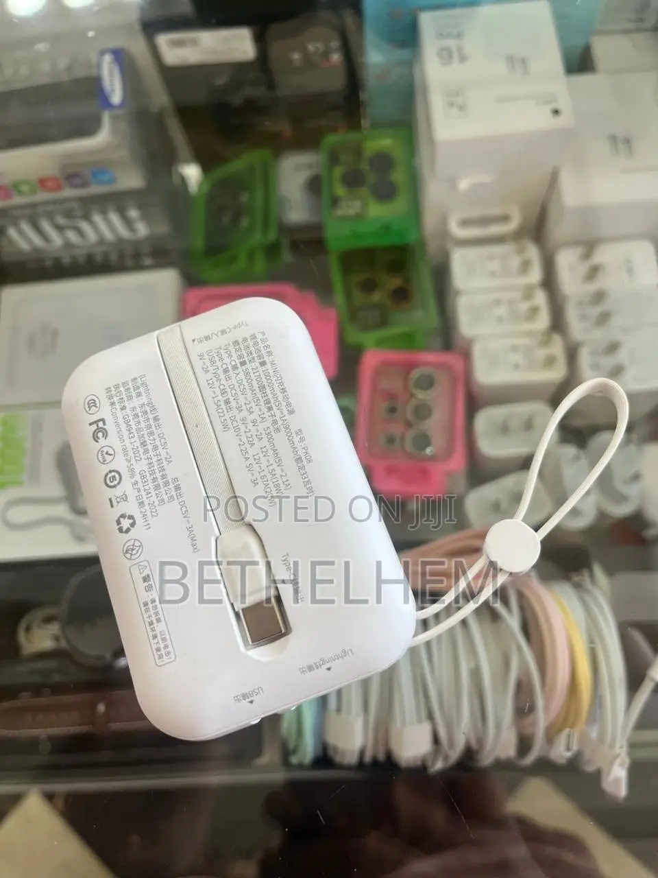 Power Bank