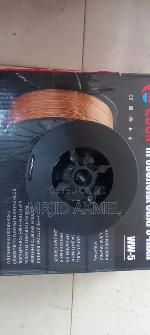 Flux Core Mig Wire 0.8mn 5kg Cooper