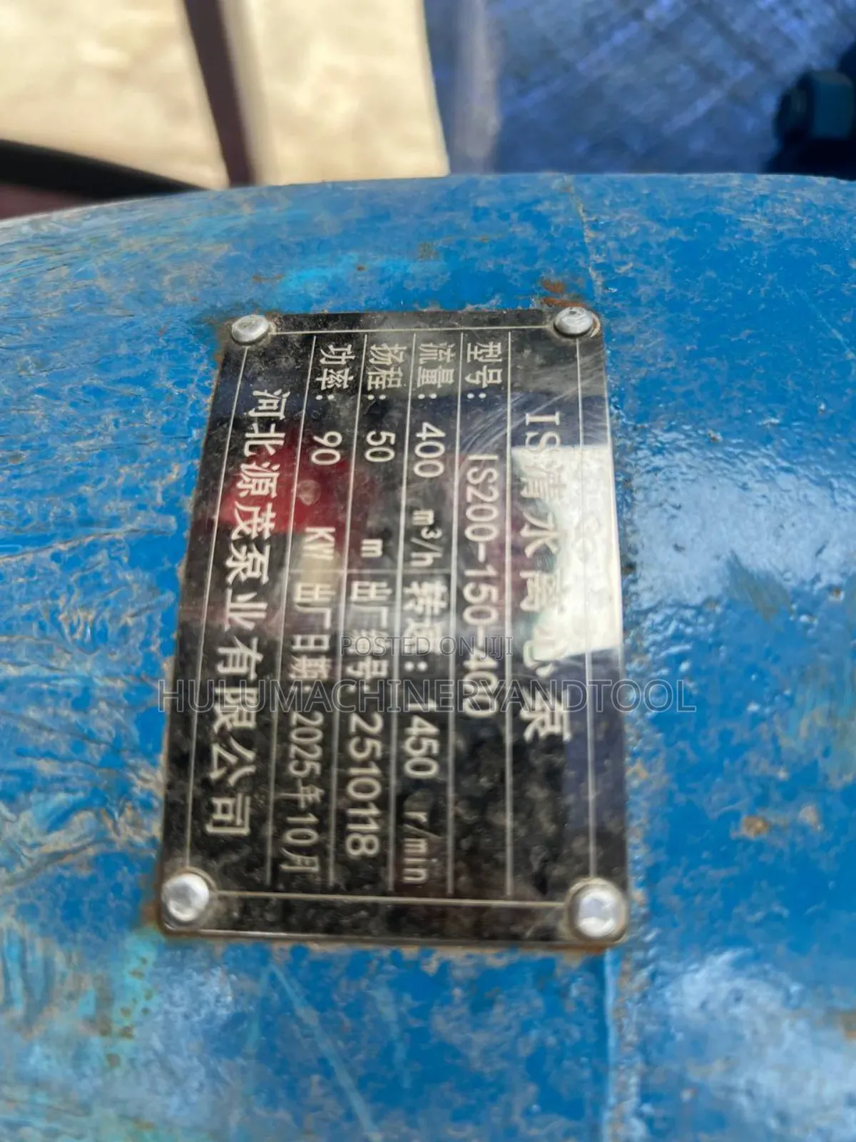 Is Clean Water Centrifugal Pump
